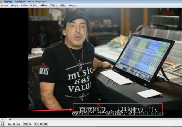 vlc media player中文版