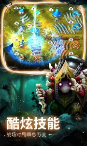 蘑菇战争2官方正版