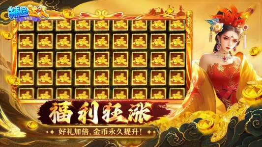 捕鱼达人千炮版小米版