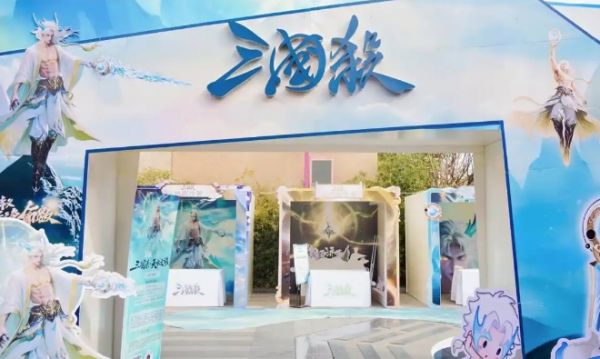 三国杀移动版360版