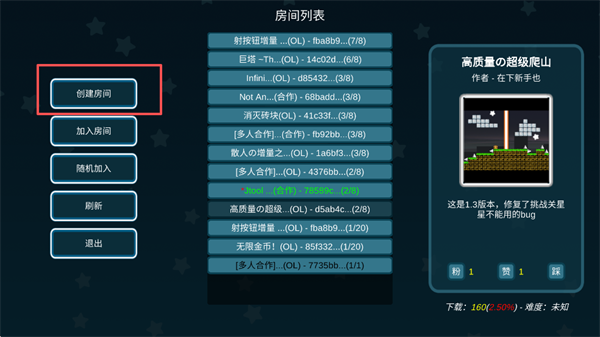 iwanna官方正版