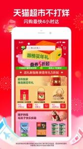 淘宝黑暗模式内测版