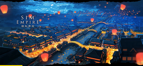 模拟帝国steam版