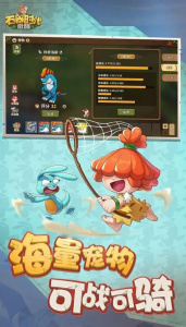 石器时代觉醒腾讯版