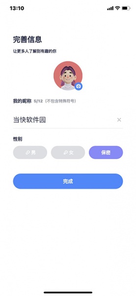 号角HOJO软件