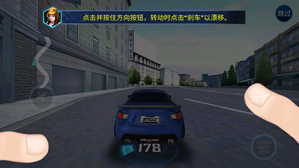 街头赛车官方版