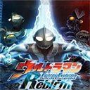 奥特曼格斗进化重生全人物解锁版