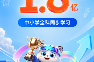 学宝app