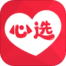 心选手机版