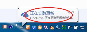 Microsoft OneDrive