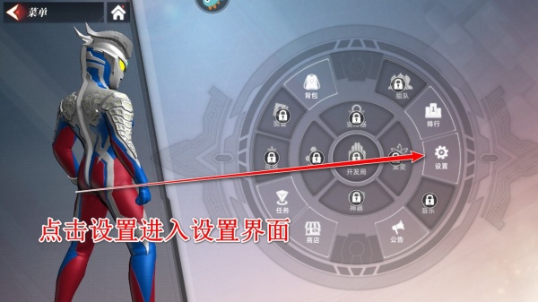 奥特曼传奇英雄2国际版