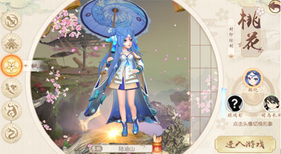 神雕侠侣九游版