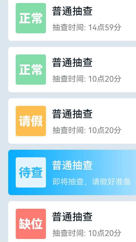 资助通app