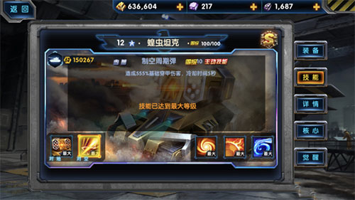 最高警戒小米版