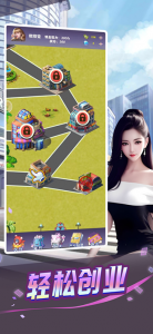 心动女友完整版