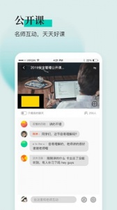 安全工程师题库通app