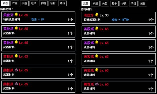 无尽洪荒华为版
