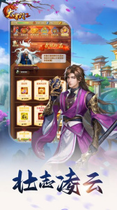 大掌门2九游渠道服