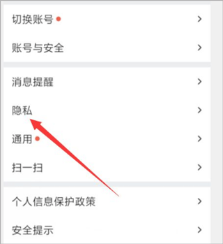 Blued交友app