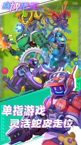 赛博纪元官方版