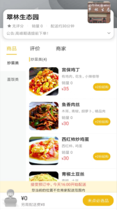 智汇鲁甸最新版