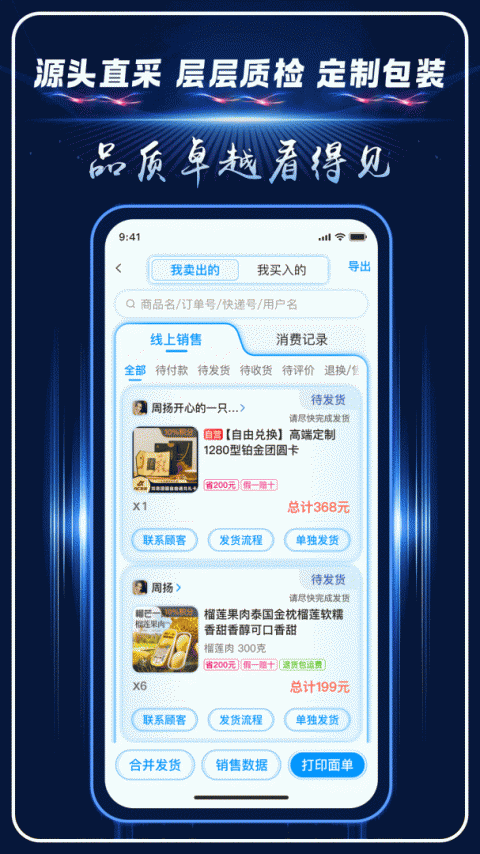 AC生活app