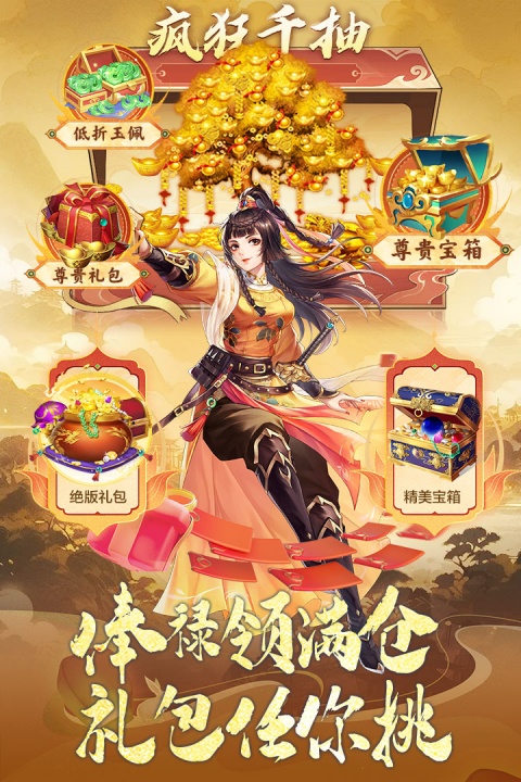 神判包青天手游