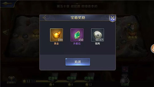 三十六计手游官方版