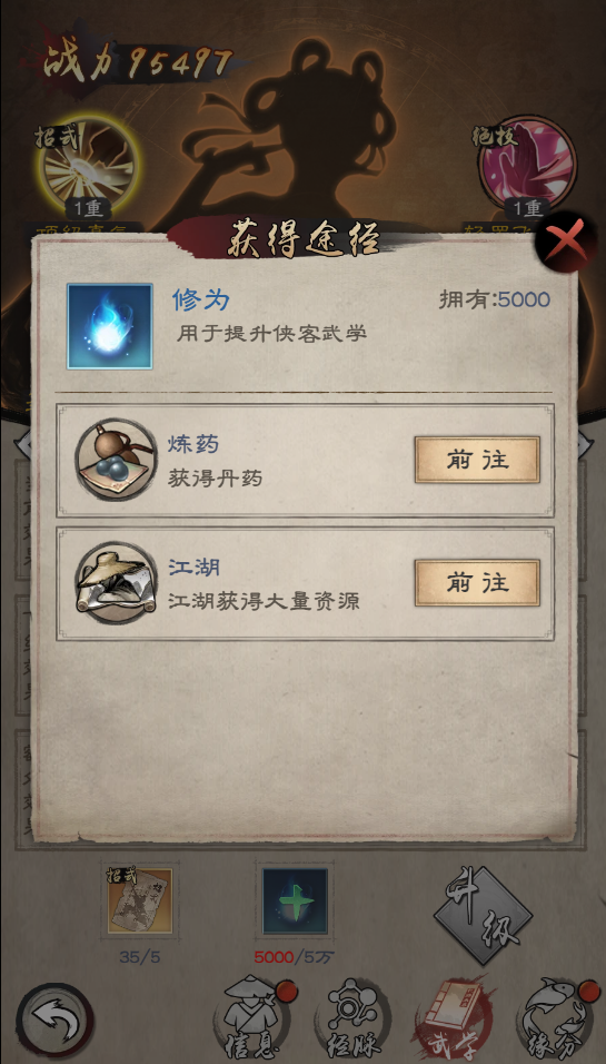 倚天屠龙记九游版