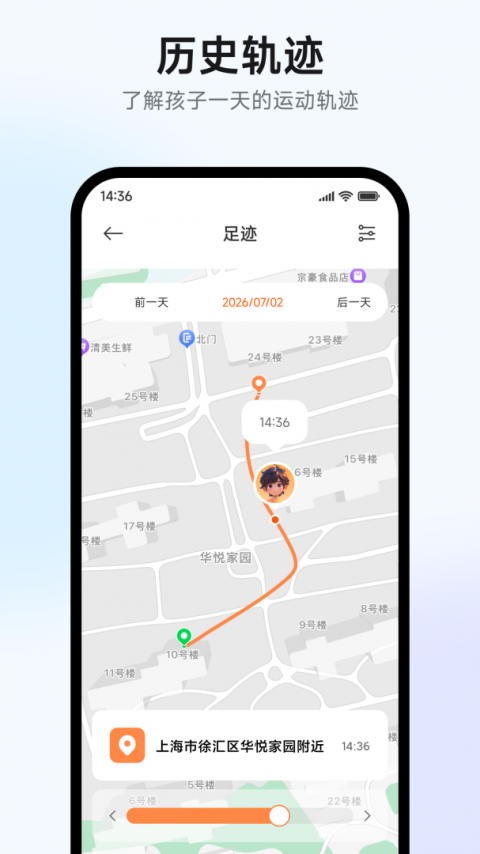 米兔最新版