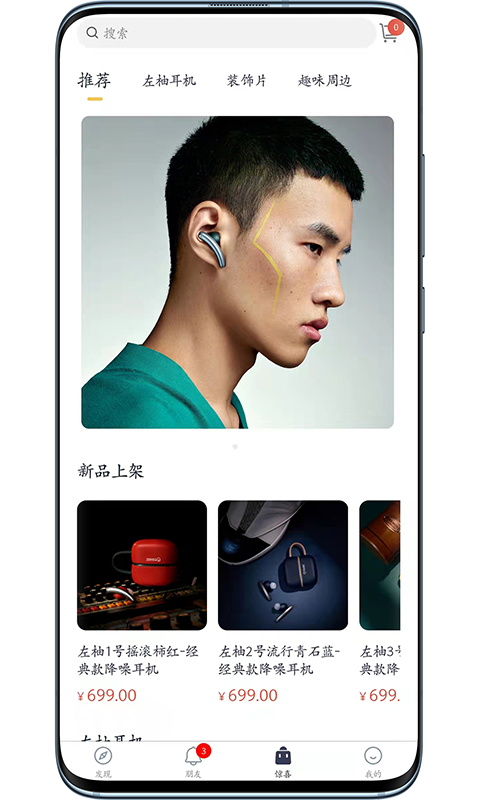 左柚终身会员版