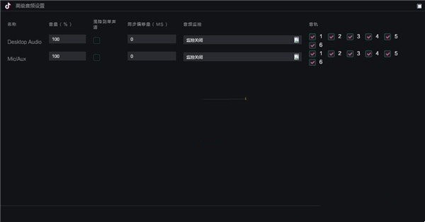 抖音直播伴侣