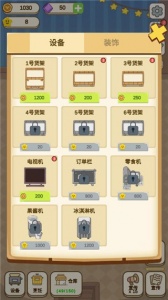 麦格的农场小镇