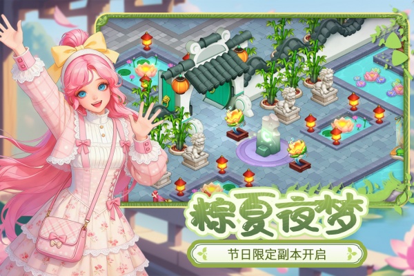 梦幻魔法屋华为版