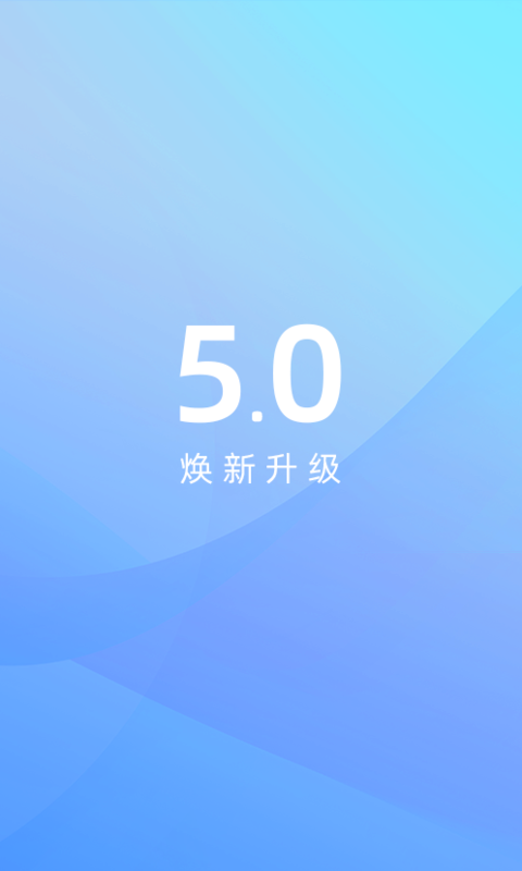 江铃智行最新版