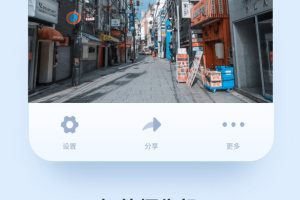千米神眼app