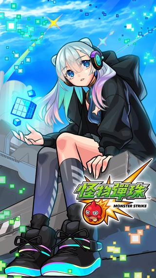 怪物弹珠最新版