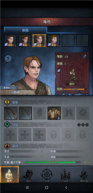 诸神皇冠破解版
