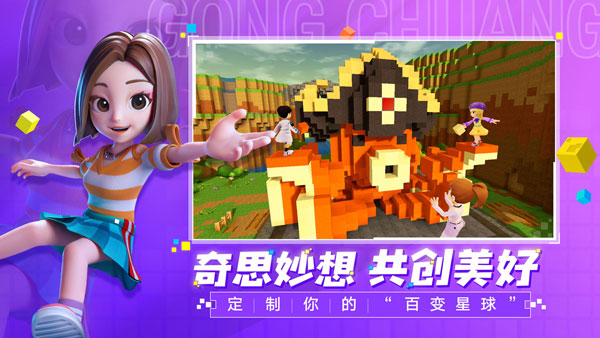 手工星球官方正版