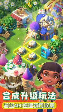 繁盛农场九游版