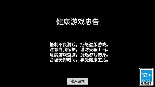 梦回战场测试服