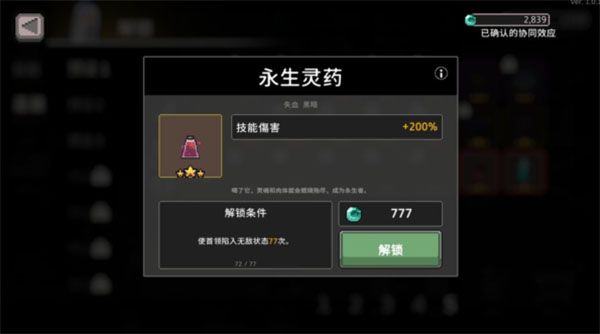 无限深渊国际版