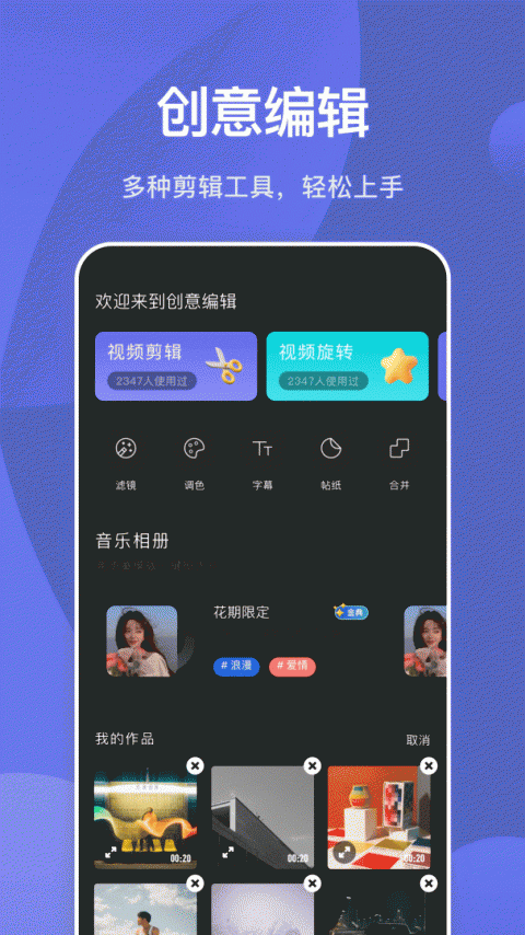 狐狸视频最新版