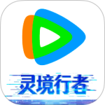 腾讯视频手机版