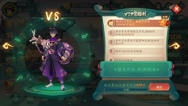 新仙魔九界百度版