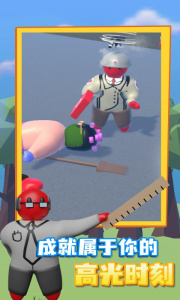 趣味大战模拟器官方版