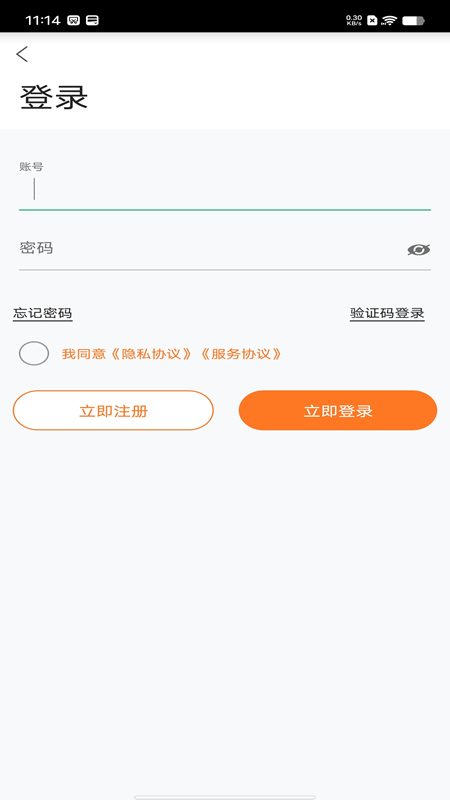 e通卡app