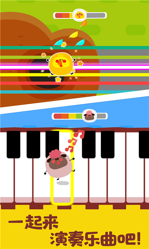 宝宝巴士宝宝音乐启蒙app