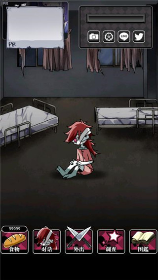 丧尸女友2官方版