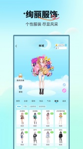 天黑请闭眼官方版